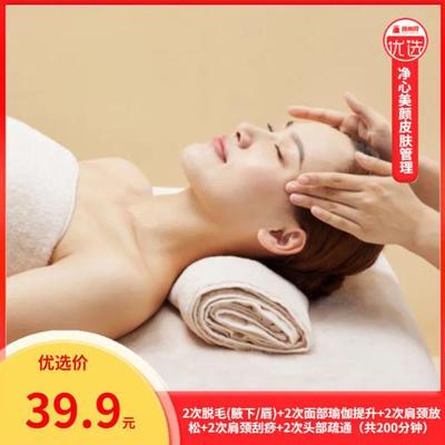 隨州舒適美容、護發(fā)推薦！跟著買不踩坑