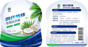 潔凈之藝 日化洗滌用品瓶貼包裝設(shè)計(jì)的視覺密碼與消費(fèi)體驗(yàn)